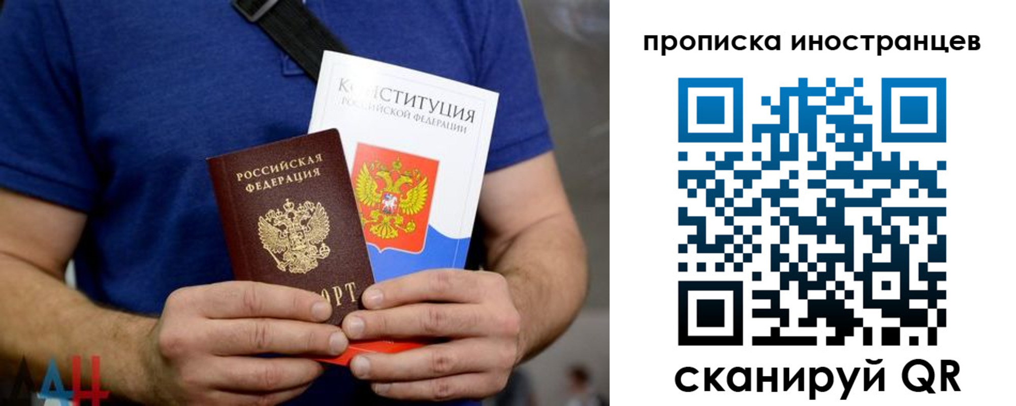 прописка для школы в Исилькуле
