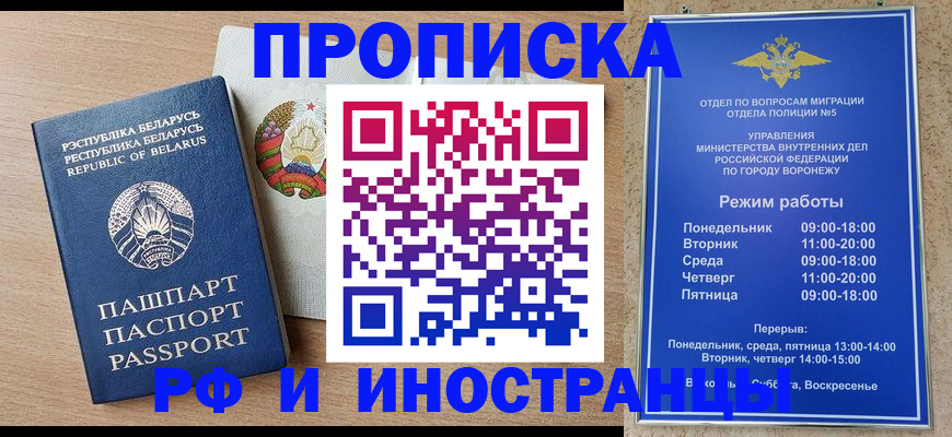 пропишу в квартире в Исилькуле
